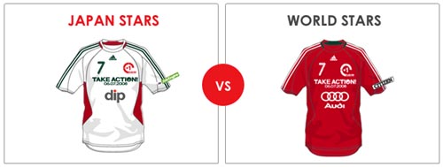 中田英 世界選抜戦 1football Match のユニフォーム発表 Football Shirts Voltage Com サッカー各国代表 クラブユニフォーム