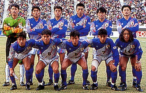 日本代表ユニフォーム（Japan）（92-96年 ドーハモデル）: Football