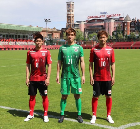Jリーグ2018スペシャルユニフォーム第4弾 北海道コンサドーレ