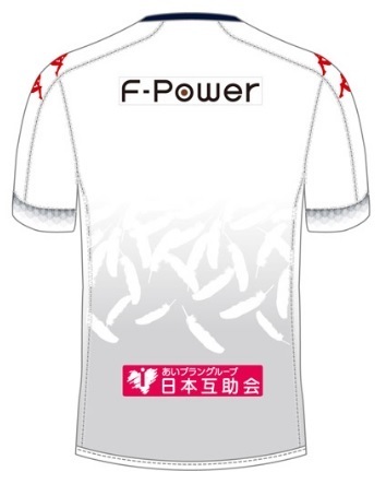 25) Football Shirts Voltage .com（サッカー各国代表＆クラブ 