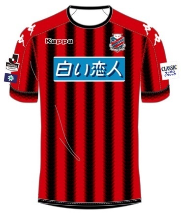 Kappa 北海道コンサドーレ札幌 2019 ユニフォーム ホーム 半袖