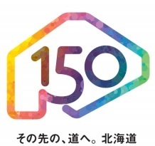 北海道命名150年ロゴ.jpg