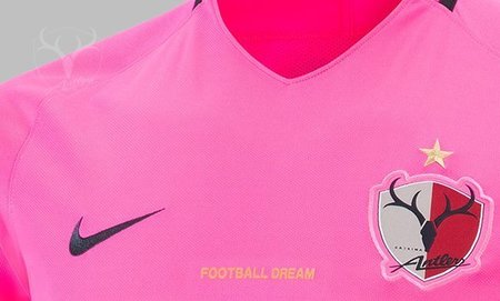 FIFAクラブワールドカップ準優勝の鹿島アントラーズ、2017年NIKE新ユニフォーム（ホーム＆アウェイ）をリリース アウェイモデルは衝撃のピンクを採用！:  Football Shirts Voltage .com（サッカー各国代表＆クラブユニフォーム）