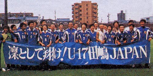 Japan-00-adidas-U16-blue-white-blue-camp.JPG