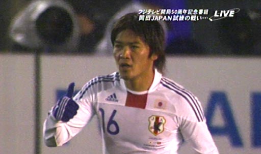 Japan-10-11-adidas-away-shirt-white.JPG