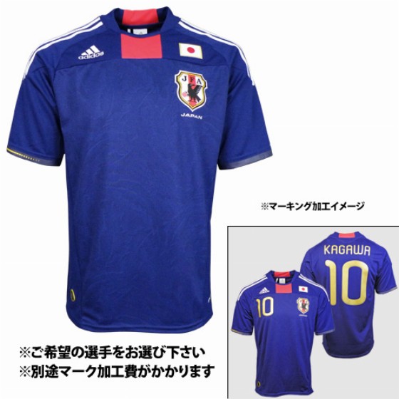 Japan-11-12-adidas-home-shirt-gold-marking.jpg