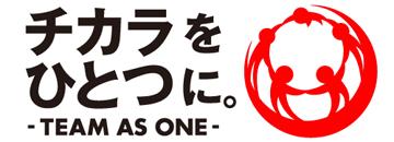 Japan-11-TEAM-AS-ONE-logo.JPG