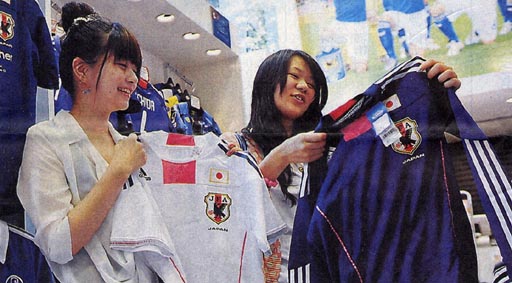Japan-11-adidas-Nadeshiko-world-cup-goods-news.JPG