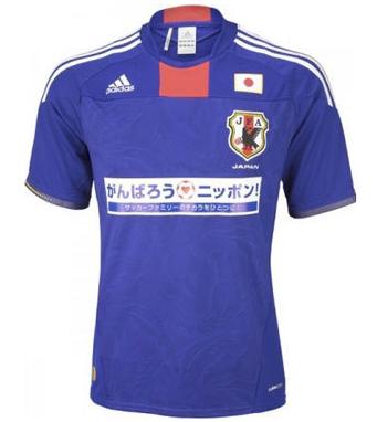 Japan-11-adidas-charity-home-shirt.jpg