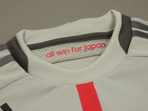 Japan-12-adidas-GK-new-third-shirt-3.jpg