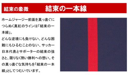 Japan-12-adidas-new-shirt-concept-1.jpg