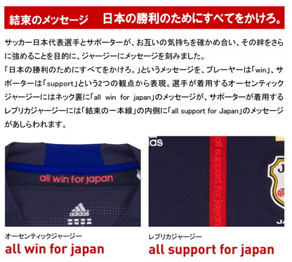 Japan-12-adidas-new-shirt-concept-3.jpg