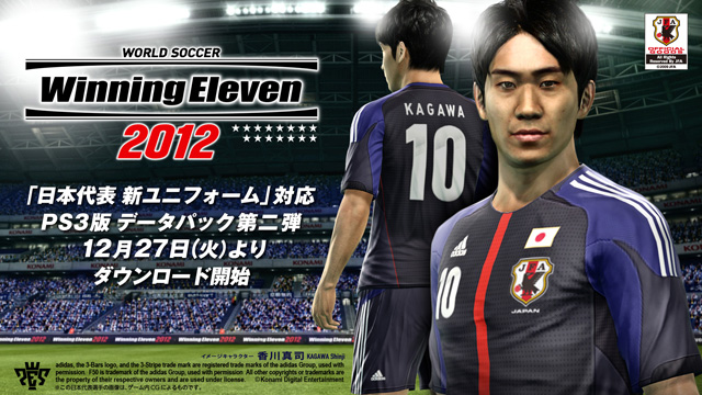Japan-12-winning-eleven-2012.jpg
