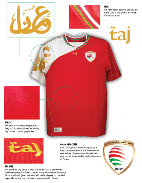 Oman-2012-13-Taj-new-kit.jpg