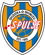Shimizu-S-Pulse-logo.png