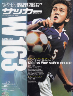 Soccer_Magazine_20020102.jpg